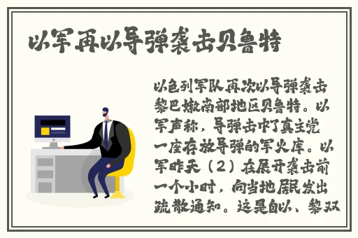 体育生宿舍没人时飞机
